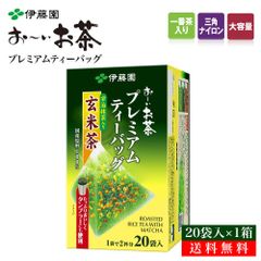 伊藤園 おーいお茶 プレミアムティーバッグ 玄米茶 1.8g×20袋 1箱
