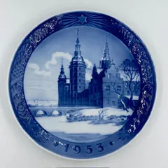 2025年最新】ロイヤル コペンハーゲン 1953 年 イヤー プレート