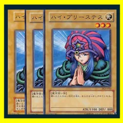 2025年最新】ハイ・プリーステスの人気アイテム - メルカリ