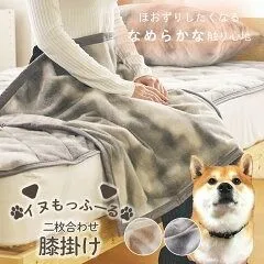 イヌもっふーる 膝掛け ひざ掛け ブランケット 両面 100x70 リバーシブル 膝掛 暖かい温か 暖か 洗える あたたかい あったか あったか毛布 おしゃれ かわいい ふわふわ もふもふ ふわとろ モフモフ 冬 冬用 猫 冬 冬用 犬 秋 冬