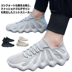 黒 スリッポン 靴 冬 スニーカー 立ち仕事 レディース メンズ おしゃれ ジョギング ウォーキング ランニング 軽量 スポーツシューズ 上履き メッシュ 大人 紐なしスニーカー スニーカー 履きやす#yuzuc597392