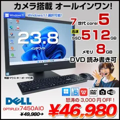 2024年最新】中古 dell デスクトップパソコン 高速新品ssd＋大容量hdd