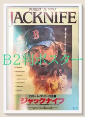 L『ムッソリーニとお茶を』映画オリジナルB2判ポスター ld06367 - メルカリ