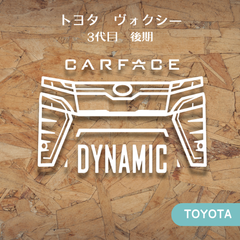ヴォクシー　80系後期エアロ　3代目　トヨタ　車顔ステッカー　ドラレコ　カーフェイス