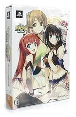 ダンジョントラベラーズ2王立図書館とマモノの封印 プレミアム大封印BOX なし - PSP