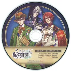 【中古】ゲームミュージックCD ミストニアの翅望 -The Lost Delight- ステラワース特典ボイスドラマCD 「注意・妖精への憧れは危険を伴います」