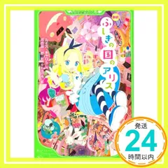 アリス2010 ALICESOFT 20th Anniversary 額付き Yahoo!オークション - 新品 アリス2010 アリスソフト PCゲーム