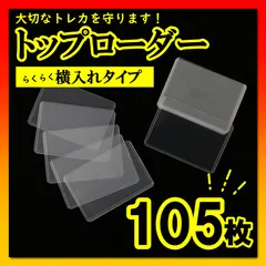 デュエマ サイド・ローダー公式 未開封 2026年最新】デュエルマスターズ サイドローダーの人気アイテム - メルカリ