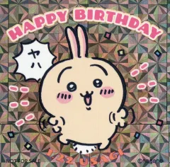 【中古】シール・ステッカー うさぎ(2022) お誕生日ステッカー 「ちいかわ なんか小さくてかわいいやつ」 バースデーノベルティ ちいかわマーケット限定