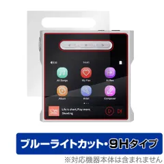 2026年最新】shanling m1sの人気アイテム - メルカリ