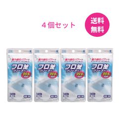フロ釜クリーナー 160g 1つ穴用  (1回分 ) 4個セット 風呂釜洗い 風呂釜洗浄 風呂釜洗浄剤 風呂釜掃除  風呂用洗剤 浴槽洗剤 バスクリーナー  浴槽クリーナー バス洗浄 