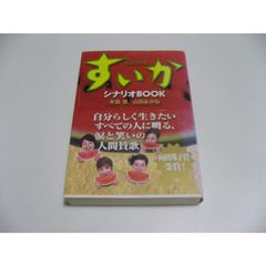 オルフェウスの窓大事典　池田理代子さん　ポストカード付！ オルフェウスの窓(1) (フェアベルコミックス) | 池田理代子