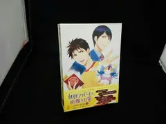 DVD 妖怪アパートの幽雅な日常 DVD-BOX Vol.1