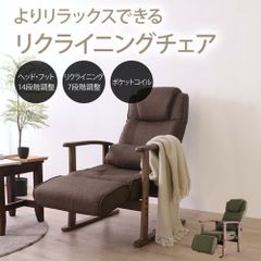 美品 Ashley アシュレイ リクライニングチェア ソファ フットレスト付 美品 Ashley アシュレイ リクライニングチェア ソファ フットレスト付