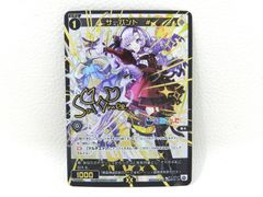 ■サーバント# PR-Di019P[PR] ウィクロス 壱百満天原サロメ サイン入り にじさんじ 中古品(079)