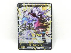 2025年最新】wixoss サロメ サインの人気アイテム - メルカリ
