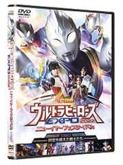 울트라 히어로즈 EXPO2022 뉴 이어 페스티벌 [DVD] (중고품)