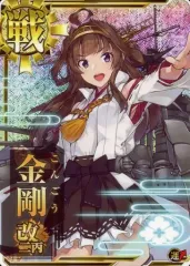 2026年最新】艦これ アーケード 金剛改 ホロの人気アイテム - メルカリ