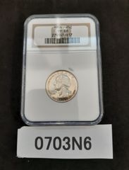 ヒ*ロ様 CAG MS64 竜10銭銀貨 明治8年 明治八年 後期 未使用 鑑定