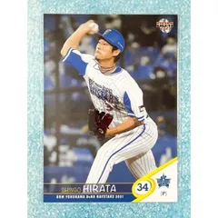2025年最新】平田真吾の人気アイテム - メルカリ