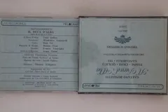 輸入2discs CD Thomas Schippers Il Duca Dalba MEL27036 MELODRAM /00220