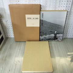 篆隸大字典 平成20年 2008年  初版 230051 篆隸大字典 平成20年 2008年 初版 230051の通販 by もりもり