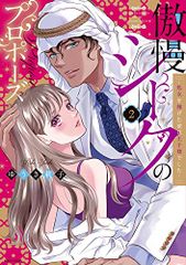 3CD TVサントラ, 東方神起, BON-BON  ONE PIECE MEMORIAL BEST(初回限定盤)(DVD付)  AVCA297001B  /00330 CD)ONE PIECE MEMORIAL BEST(初回限定盤)(DVD付)／TVサントラ