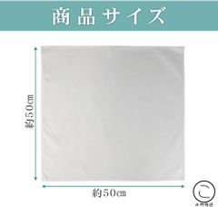 【20枚セット】 テーブルナプキン ワイン トーション 50×50cm 綿100％ 無地 レストラン用 業務用