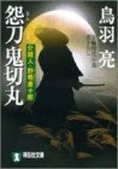 2026年最新】唐刀の人気アイテム - メルカリ