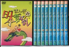 2023年最新】日本昔ばなし dvd セットの人気アイテム - メルカリ