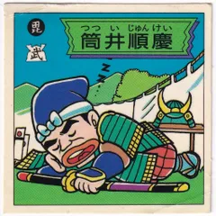 2025年最新】対決戦国シールの人気アイテム - メルカリ