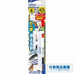 釣り日和 のべ竿波止五目