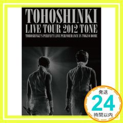 東方神起/LIVE TOUR 2012～TONE～〈初回受注限定生産・3枚組〉 - メルカリ