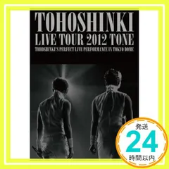 2026年最新】TONE 2012 東方神起の人気アイテム - メルカリ