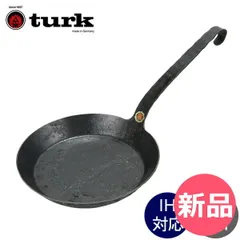 2025年最新】turk ターク クラシックフライパンの人気アイテム