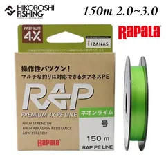 2026年最新】RaPaLa 釣り糸・ラインの人気アイテム - メルカリ