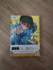Amazon.co.jp: 地縛少年花子くんDVD 上巻 CD.DVD2枚組 放課後
