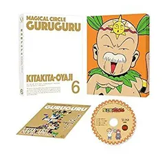 2025年最新】魔法陣グルグル dvdの人気アイテム - メルカリ