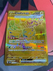デュエルマスターズ 光輪の精霊シャウナ 初期 - メルカリ
