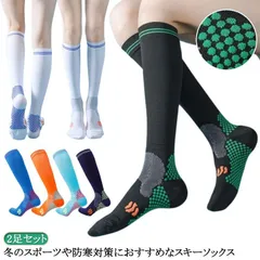 2足セット スノーボード スキーソックス ジュニア 靴下 厚手 防寒 レディース キッズ スポーツソックス スノーソックス スキーソックス スノボー あったか ハイソックス ロングソックス 女性用 釣#lj100588