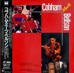 2024年最新】billy cobhamの人気アイテム - メルカリ