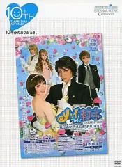 2026年最新】タカラヅカスペシャル2012の人気アイテム - メルカリ