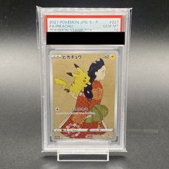 ポケモン - 【PSA10】リーフィアex SAR 200/187 ポケモン - 【PSA10】リーフィアex SAR 200/187の通販 by magi