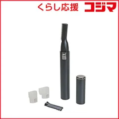 【 新品 未開封 】 ロゼンスター フェイスシェーバー(フェイス・マユ・うぶ毛)乾電池式 ネイビー FM-072 未使用 送料無料のサムネイル