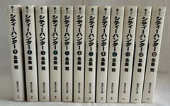 シティーハンター 全巻セット 1-18巻 - メルカリ