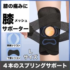 2025年最新】前十字靭帯損傷の人気アイテム - メルカリ