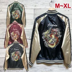 新品 メンズ スカジャン ツイン ドラゴン 龍 竜 和柄 ブルゾン アウター 双龍 双竜 アメカジ 和柄 JAPAN 日本 ジャパン 刺繍 ジャンパー 東洋 横須賀 希少グリーン レッド ネイビー ブラック