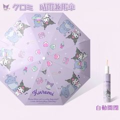 【新品未使用】梅雨応援　サンリオ　クロミ　折りたたみ傘