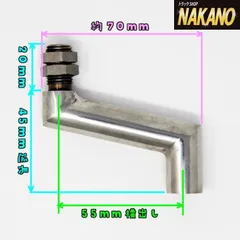 トラック用 横出しEX 55mm 15Φ サイズ選択 シフトノブを真横移動のサムネイル