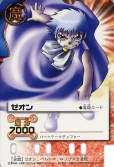 ガッシュ　カード　ばら売り可能 2025年最新】魔本カードバインダーの人気アイテム - メルカリ